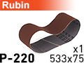 Шлифовальная лента RUBIN 533x75 P220 - 1шт
