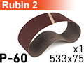 Шлифовальная лента RUBIN-2 533x75 P60 - 1шт