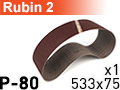 Шлифовальная лента RUBIN-2 533x75 P80 - 1шт