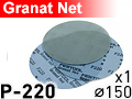 Шлифовальный круг на сетке D150 GRANAT NET P220 - 1шт
