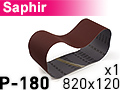 Шлифовальная лента SAPHIR 820x120 P180 - 1шт