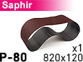 Шлифовальная лента SAPHIR 820x120 P80 - 1шт