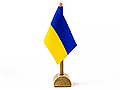 Державний прапор України, міні